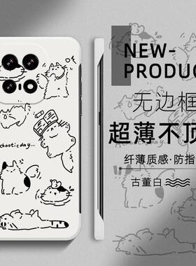 适用于IQOO15手机壳13可爱线条猫咪简约10PRO超薄NEO10无边框9sP不顶膜8PRO保护Neo7个性Z8半包Z9防摔硬壳