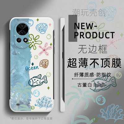 适用于华为NOVA13手机壳11海底世界夏日网红12PRO超薄无边框不顶膜10SE新款8SE畅享70半包防摔个性创意60硬壳
