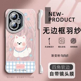 适用于荣耀300pro手机壳可爱西高地200全包镜头膜100PRO无边框90GT荣耀60半包不顶膜Magic6闪粉5PRO羽纱X50壳