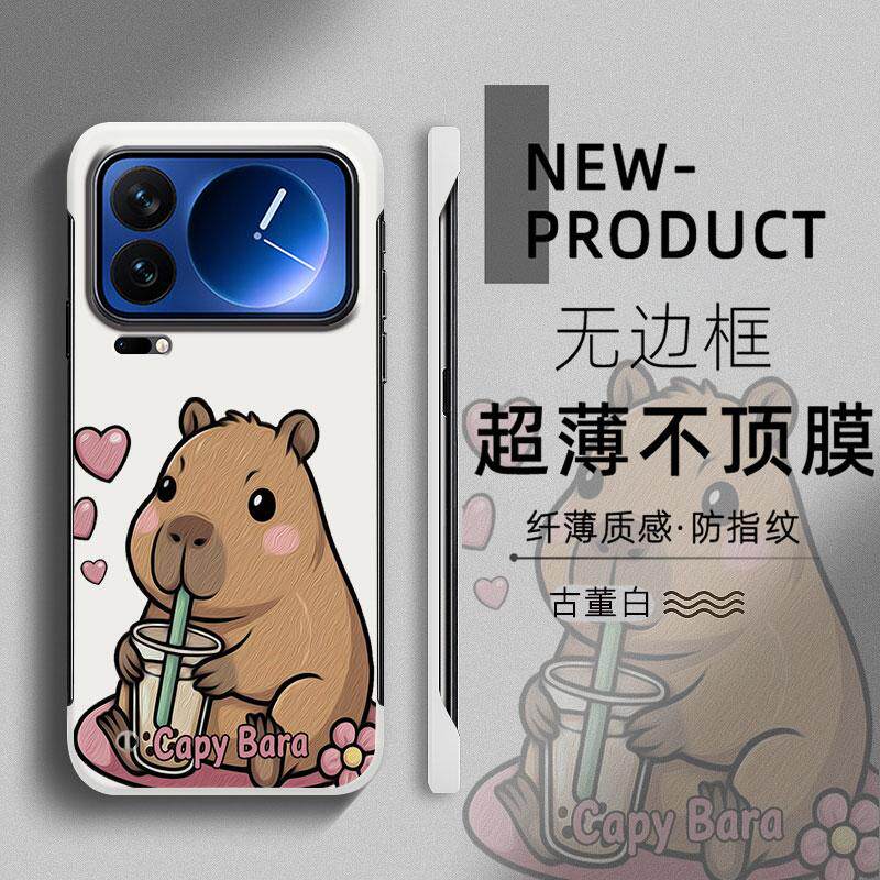 适用于小米17ProMax手机壳14pro奶茶巴拉卡皮可爱12Spro半包15PRO不顶膜11超薄无边框13防摔个性CIVI5PRO硬壳