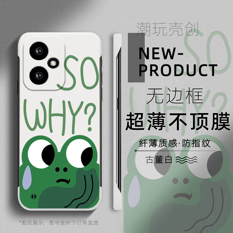 适用于荣耀400pro手机壳300无语蛙恶搞简约100PRO无边框90GT荣耀60SE半包50不顶膜Magic7新款6PRO创意硬壳