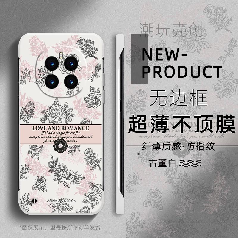 适用荣耀MAGIC7pro手机壳7RSR玫瑰花语简约MAGIC6至臻版X60不顶膜X50i新款半包X30超薄无边框V40防摔硬壳