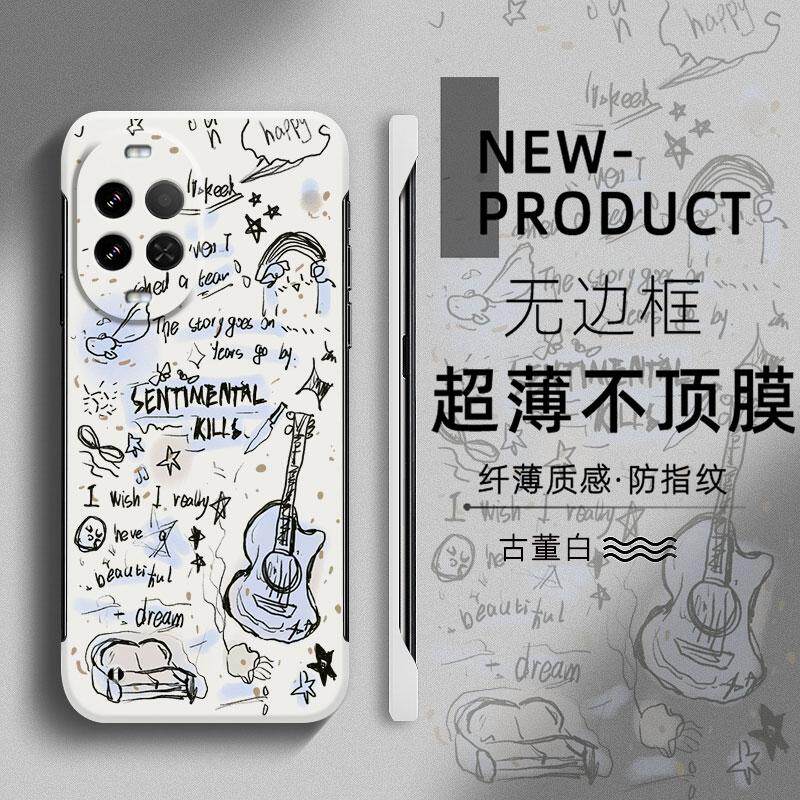 适用于华为NOVA15手机壳14网红涂鸦吉他12PRO超薄半包13无边框不顶膜10新款11畅享70防摔个性创意60硬壳