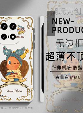 适用于IQOO15手机壳13可爱卡通星星公仔10PRO超薄NEO10无边框9sP不顶膜8PRO保护Neo7个性Z8半包Z9防摔硬壳