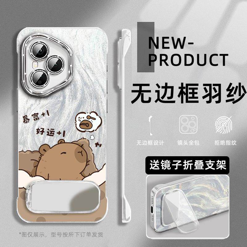 暴富好运适用于荣耀400pro手机壳300全包镜头膜200PRO无边框90GT荣耀60半包不顶膜Magic6支架5PRO羽纱X50壳