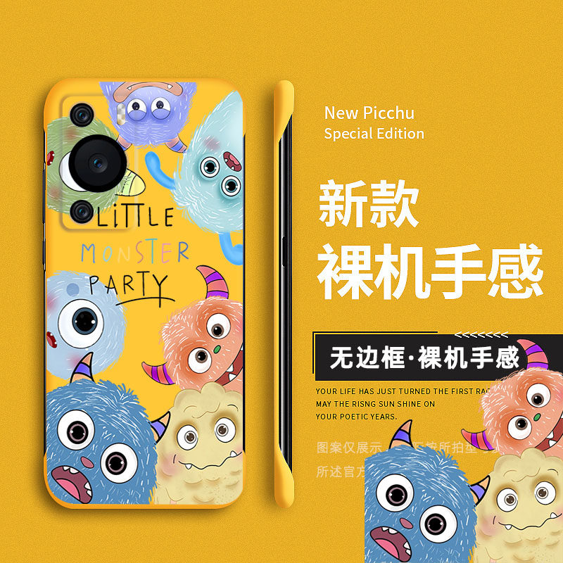 适用华为P60手机壳P50PRO超薄无边框P40可爱卡通小怪兽P30半包10个性MATE60创意MATE50RS新款40防摔硬壳