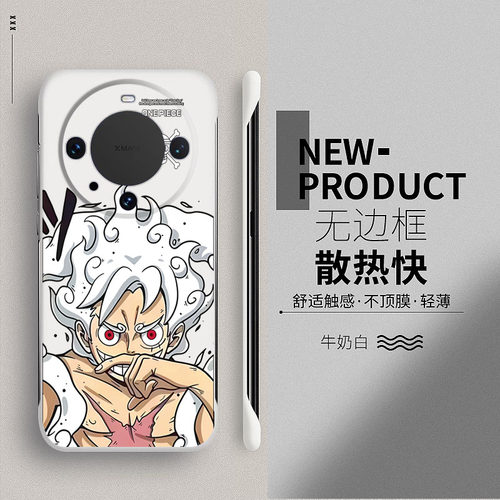 适用华为MATE70PRO手机壳60PRO+超薄无边框MATE50RS高级感情侣款半包网红小众个性MATE30海贼王路飞40RS硬壳