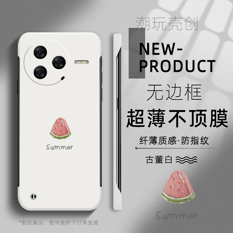 适用于红米k80PRO手机壳夏日西瓜小清新K70至尊版K60半包新款K50超薄无边框NOTE14不顶膜NOTE13防摔12硬壳