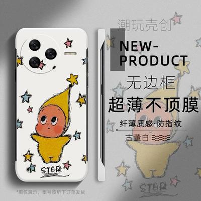 适用于红米k80PRO手机壳个性可爱星星人K70至尊版K60半包新款K50超薄无边框NOTE14不顶膜NOTE13防摔12硬壳