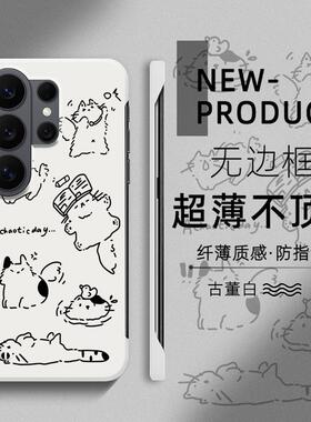 适用于三星S26ULTRA手机壳线条猫咪可爱简约24个性S23plus超薄无边框S22+半包S25不顶膜新款防摔保护套
