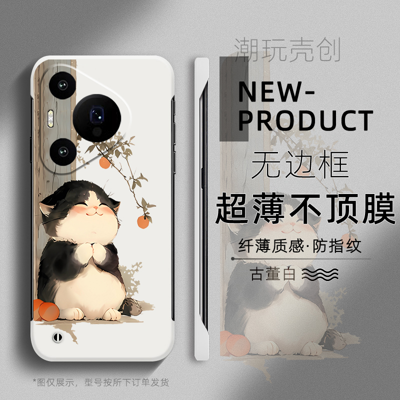 适用华为PURA80手机壳P70治愈猫咪50可爱卡通P50PRO超薄无边框P40半包不顶膜MATE60PRO新年MATE50RS防摔硬壳