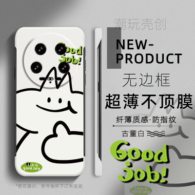 适用小米14ULTRA手机壳你真棒搞笑小猫趣味12Spro半包边不顶膜11新款mi13超薄无边框10防摔个性CIVI4PRO硬壳