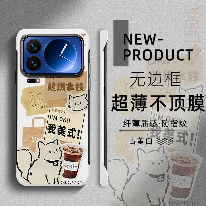 适用于小米17ProMax手机壳可爱小狗14pro我美式12Spro半包15PRO不顶膜11超薄无边框mi13防摔个性CIVI4PRO硬壳