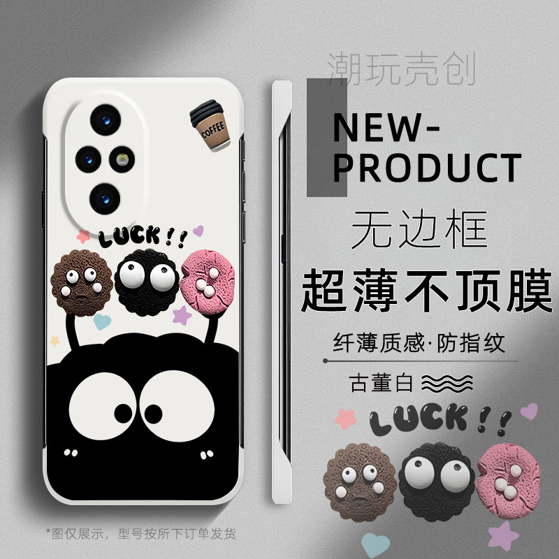 适用于荣耀400pro手机壳200公仔煤球可爱卡通300PRO无边框90GT荣耀60SE半包边100不顶膜30新款70小众创意硬壳