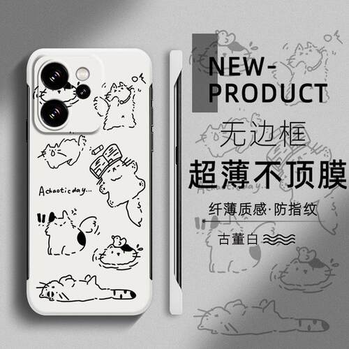 适用于OPPORENO15手机壳13PRO网红线条猫咪14超薄无边框RENO12新款RENO16半包边10创意FINDX8个性X6硬壳X7