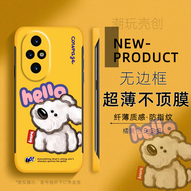 适用于荣耀300pro手机壳200卡通hello小狗100PRO无边框80荣耀90GT半包边50不顶膜30PRO简约70小众创意硬壳
