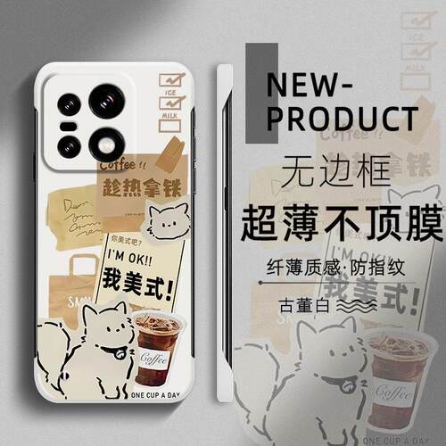 适用于1加15T手机壳OnePlus13T可爱小狗我美式ACE5PRO超薄无边框1+ACE3不顶膜12新款Ace5至尊版半包保护硬壳