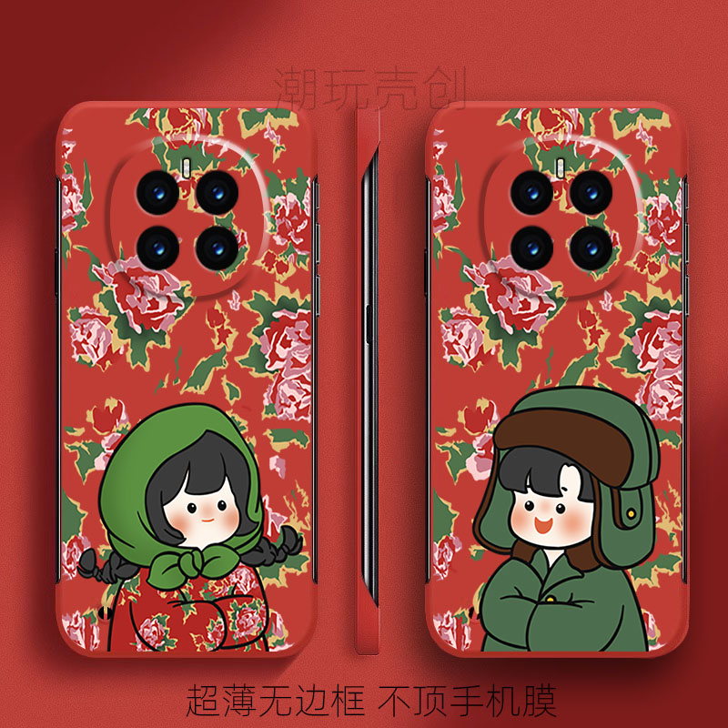 适用荣耀MAGIC7pro手机壳MAGIC6至臻版东北大棉袄男女情侣X60不顶膜X50i新年款半包X30超薄无边框V40防摔硬壳