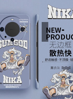 适用华为MATE70PRO手机壳60PRO+超薄无边框MATE50RS尼卡路飞海贼王创意MATE40RS半包边MATE30pro个性防摔硬壳