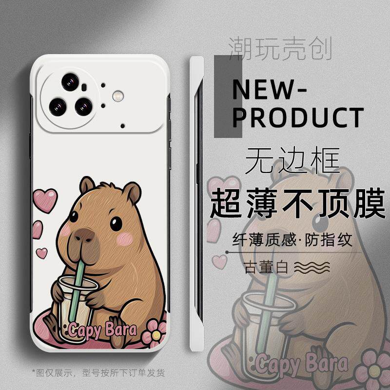 适用于华为NOVA15Ultra手机壳14超薄12PRO半包13无边框不顶膜10奶茶巴拉卡皮可爱11畅享70防摔个性创意60硬壳