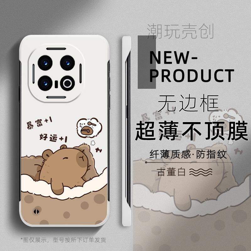 适用于IQOO13手机壳11S暴富好运卡皮巴拉10PRO超薄NEO10无边框9sP不顶膜8PRO保护Neo7个性Z8半包Z9防摔硬壳