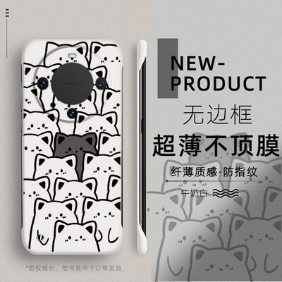 适用华为MATE60PRO手机壳简约线条情侣猫60PRO+超薄无边框MATE50RS新款MATE40RS半包边简约MATE30pro防摔硬壳