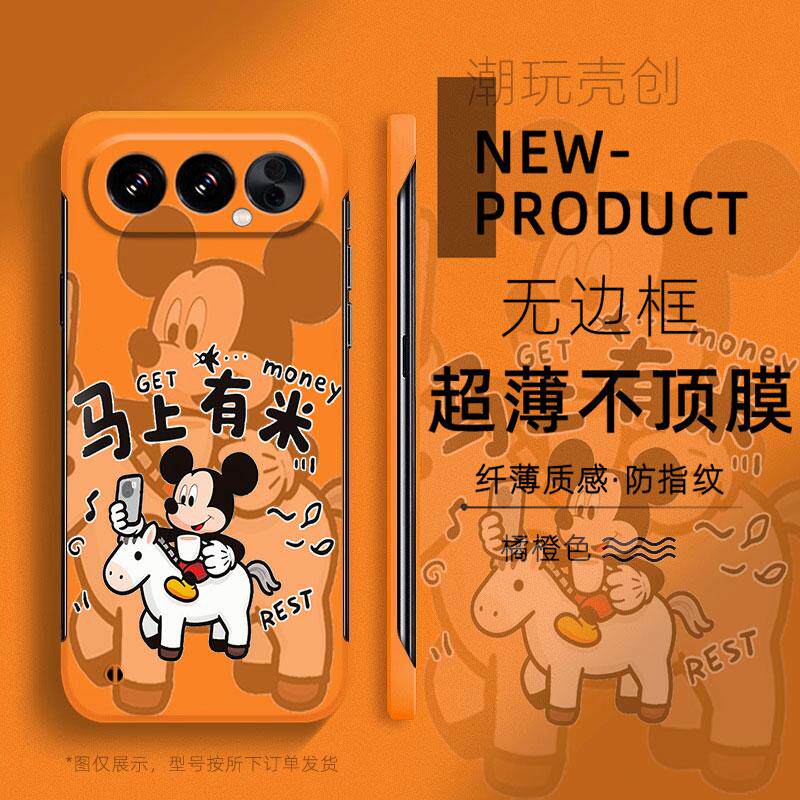 适用于荣耀500pro手机壳400可爱马上有米300PRO无边框200荣耀100半包50不顶膜Magic8新年款7PRO创意6硬壳