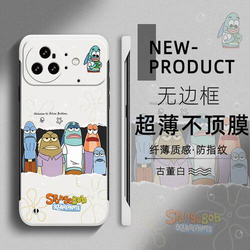 适用于华为NOVA15Ultra手机壳搞怪卡通比奇堡14超薄12PRO半包13无边框不顶膜10新款11畅享70防摔创意60硬壳