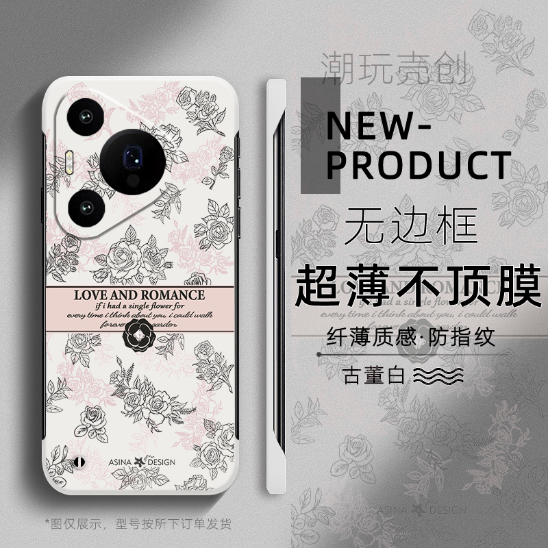适用于华为PURA80手机壳70玫瑰花语简约P60超薄50PRO无边框40半包不顶膜MATE70PRO新款MATE50RS防摔60硬壳