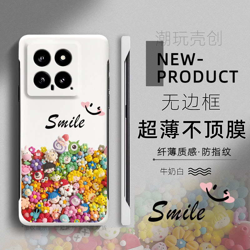 适用小米14ULTRA手机壳卡通彩色公仔12Spro半包边11男女新款mi13超薄10无边框9PRO防摔8SE个性CIVI4PRO硬壳