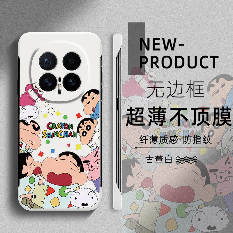适用荣耀MAGIC8pro手机壳7PRO可爱卡通睡衣小新MAGIC6至臻版X60不顶膜X70i新款半包X50超薄无边框V40防摔硬壳