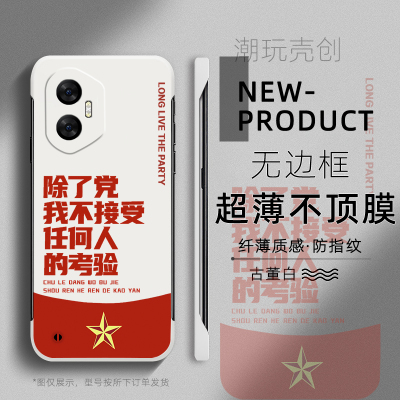 适用于荣耀300pro手机壳400趣味200不接受考验100PRO无边框90GT荣耀60SE半包边50不顶膜30新款70创意硬壳