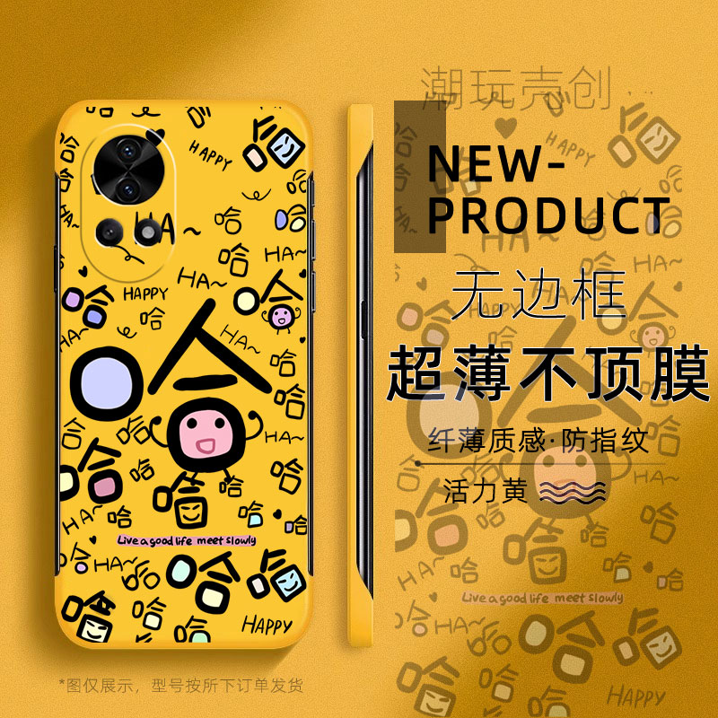 适用华为NOVA13手机壳11哈哈哈搞笑文字12PRO超薄无边框不顶膜10SE新款8SE畅享60半包防摔个性创意60硬壳