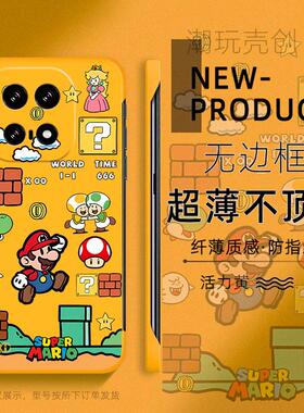 适用于IQOO15手机壳13超级马里奥11S卡通10PRO超薄NEO10无边框9sP不顶膜8PRO保护Neo7个性Z8半包Z9防摔硬壳