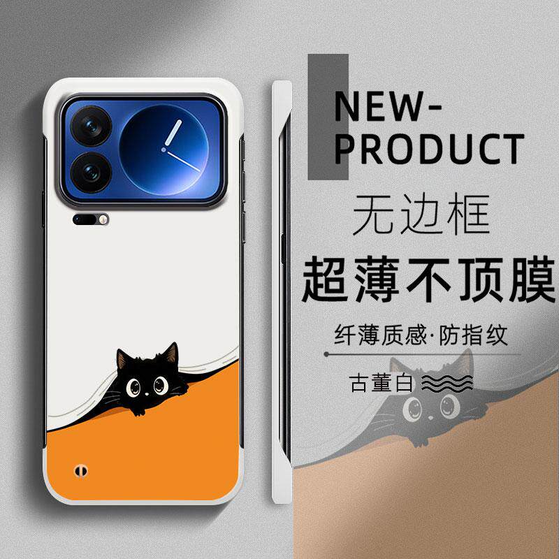 适用于小米17ProMax手机壳14pro新款简约小黑猫12Spro半包15PRO不顶膜11超薄无边框mi13防摔个性CIVI4PRO硬壳