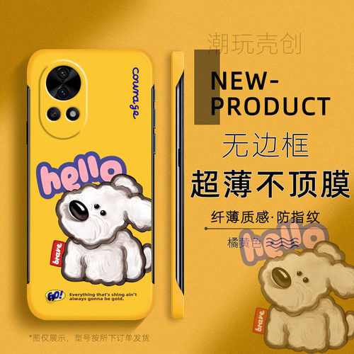 适用华为NOVA12手机壳卡通hello小狗13PRO超薄无边框不顶膜10SE散热8SE畅享60半包边防摔个性5I创意60硬壳