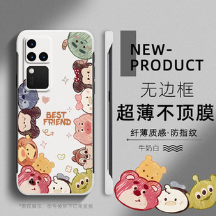 硬壳 小众y100个性 适用VIVOS19PRO手机壳S17E超薄无边框18pro新款 半包边S10卡通可爱小熊男女Y200防摔Y78Y33M