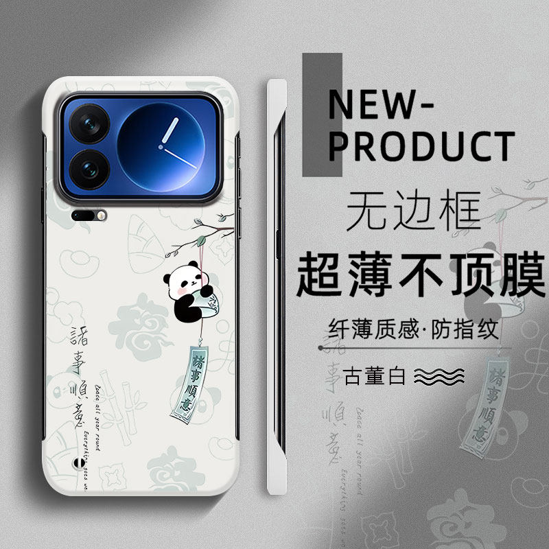 适用小米17PROMAX手机壳15ULTRA可爱14熊猫诸事顺意12半包边不顶膜11新款13超薄无边框防摔个性CIVI5PRO硬壳