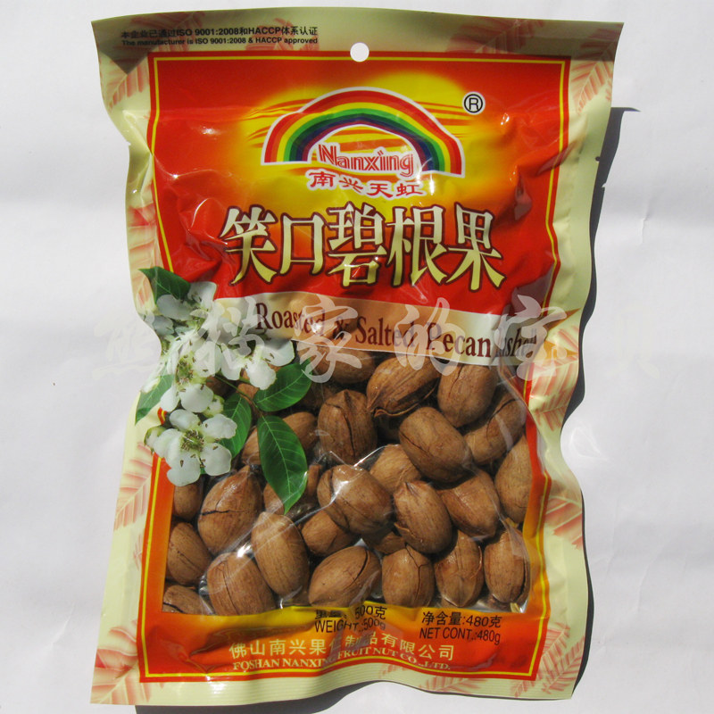 年货热销天虹牌笑口碧根果长寿果山核桃奶油味香脆美味二包包邮