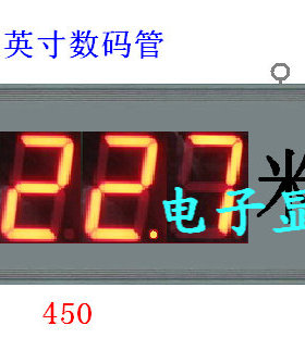 0-10V4-20MA显示高度LED数码管AD转换显示屏液位模拟量AD数字显示
