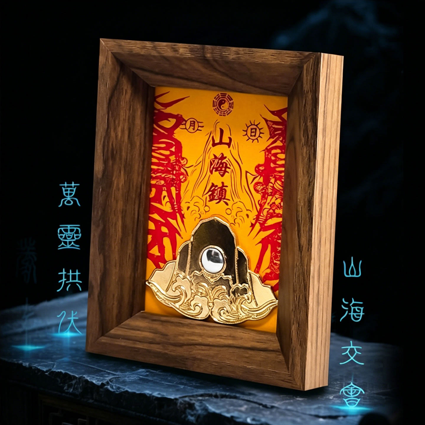 古法山海镇挂件画八卦镜凸镜铜制桃木家用乔迁大门入户门玄关摆件