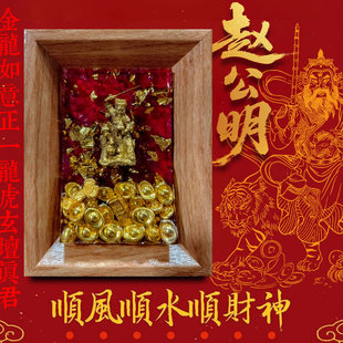 2026黄铜武财神赵公明琉璃叠金招财财库摆件玄关收银台摆台冰箱贴