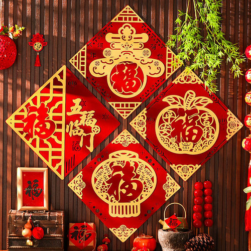 2026马年福字门贴新年装饰葫芦