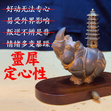 铜9层7层可转文昌塔灵犀摆件文昌笔朱砂专注学生书房中高考试礼品