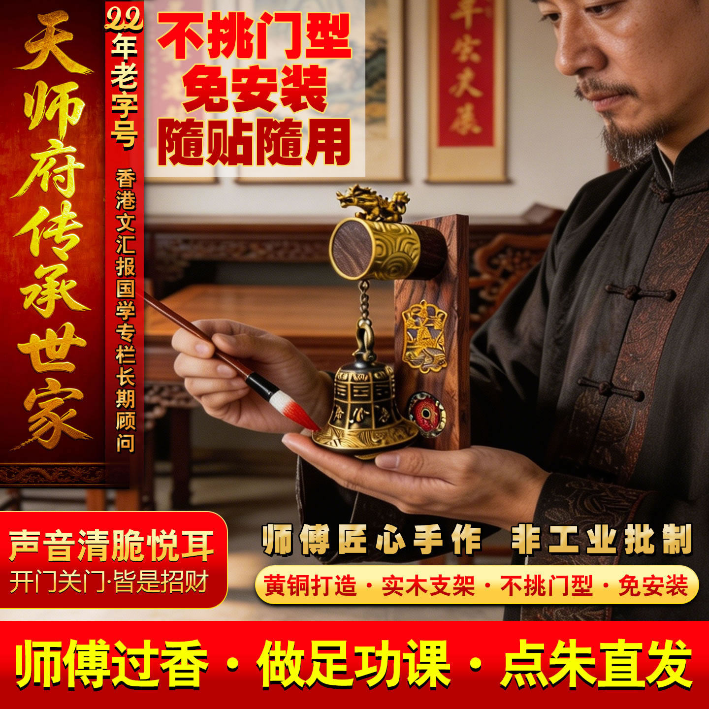 多巴胺入户门铃推门铜风铃铛店铺进开门撞铃铛乔迁挂饰山鬼钱免钉