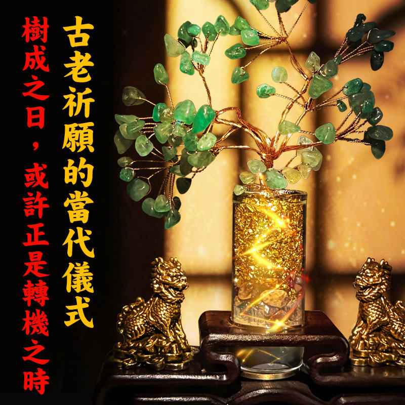 2026创意手工亲种招财天然黄粉水晶碎石摇钱发财树桌面七粒米摆件,家居饰品,国学摆件,淘宝优惠券,粉丝福利购,淘宝优惠卷
