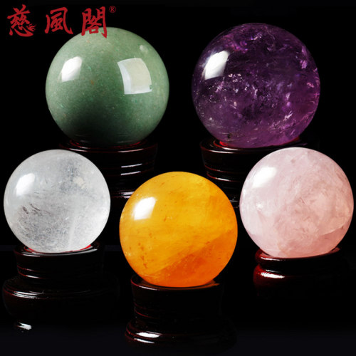 慈风阁天然水晶球摆件