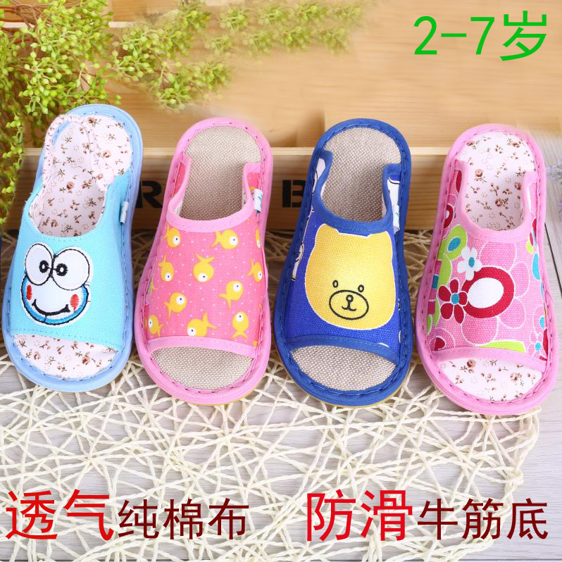 Chaussons enfants en coton pour Toute saison - semelle tendon - Ref 986967 Image 4