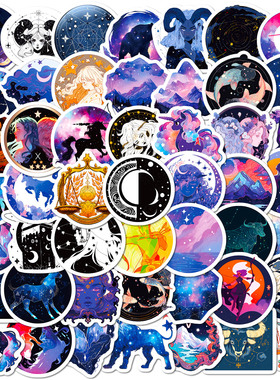 50张星座天空贴纸跨境新品星空月光星座手账贴画sticker贴画露营