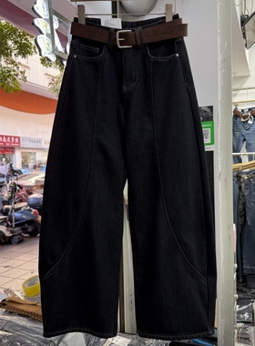 韩版复古显瘦弯刀牛仔裤女秋冬加绒加厚宽松休闲高腰百搭长裤9556